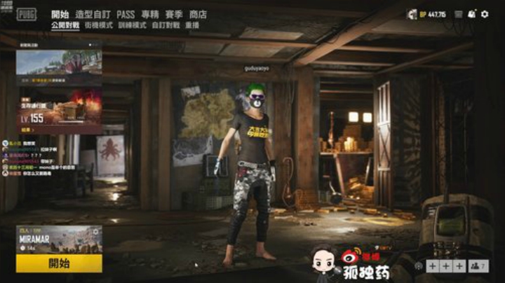 孤独药:吃鸡咯 2020-04-20 21点场