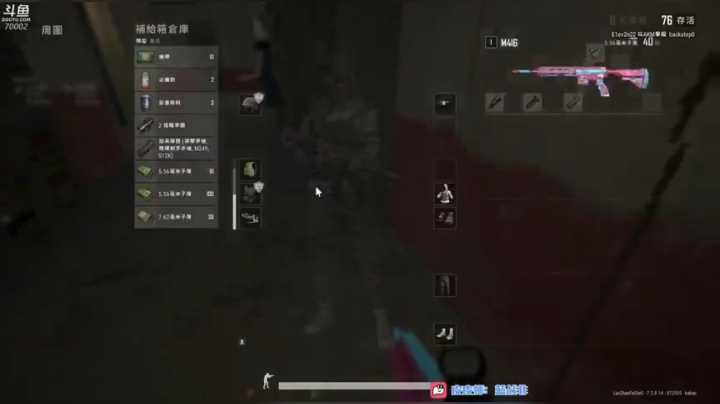 正道的光！ 2020-04-21 10点场