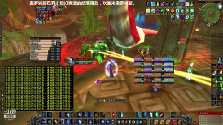 世界部落阵营首杀全技能哈卡