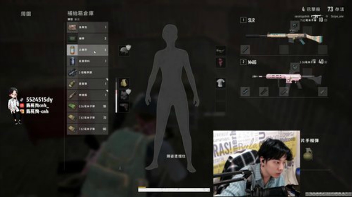 进来先报体重 2020-04-21 19点场