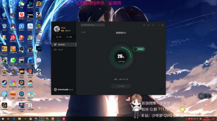 来者便是客- 宝可梦 2020-04-20 21点场