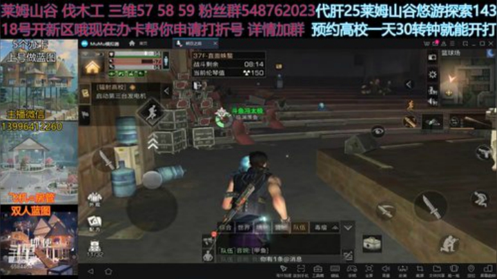 辐射高校补一下ak过36-40