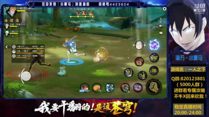 月卡党23w啦 2020-04-21 03点场