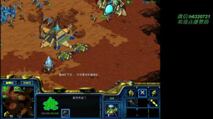 怎么说兄弟们 2020-04-21 00点场