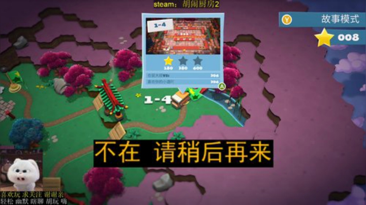 游戏是用来消磨时间的 2020-04-19 17点场
