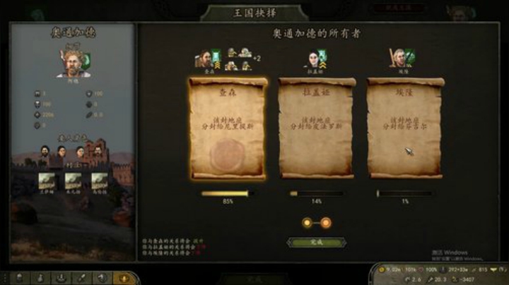 决战 库塞特 今晚统一 2020-04-21 00点场