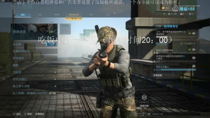 我用智慧赢得尊重，你用“科技”自甘堕落 2020-04-19 19点场