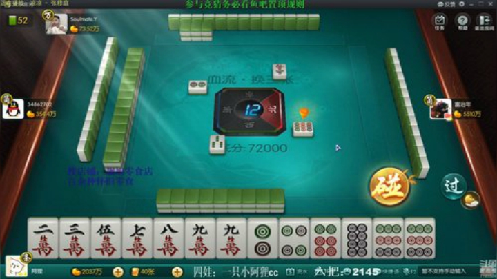掺在一起做撒尿牛丸呐发布了一个斗鱼视频2020-04-21