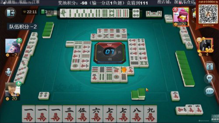 三年老酒发布了一个斗鱼视频2020-04-21