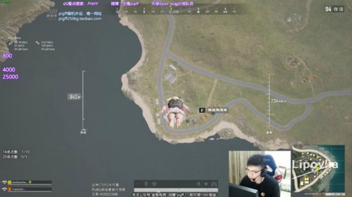我在斗鱼看pigff直播绝地求生