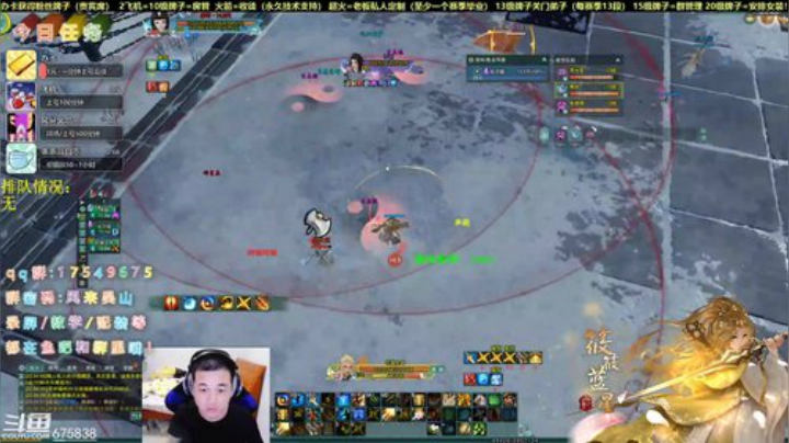 【有问必答】赛季末了，藏小剑冲呀！ 2020-04-20 21点场