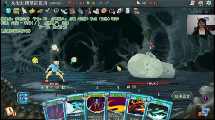 夜月的尖塔时间 2020-04-17 22点场