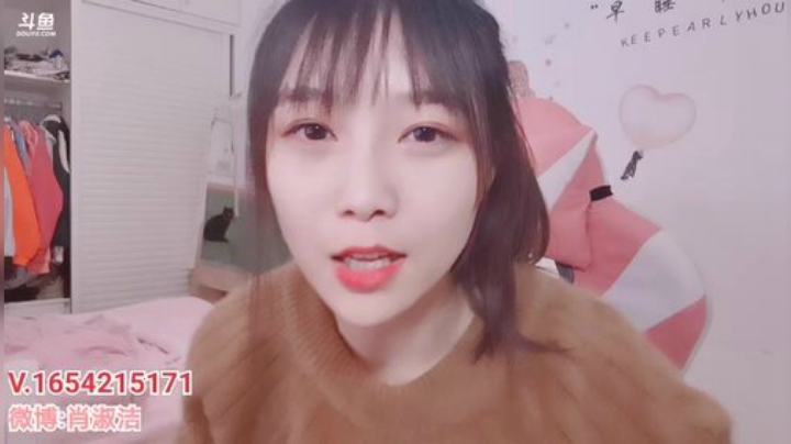 肖淑洁生命中的光和盐发布了一个斗鱼视频2020-04-22