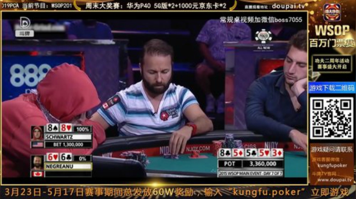 我在斗鱼看斗牌TV直播棋牌娱乐