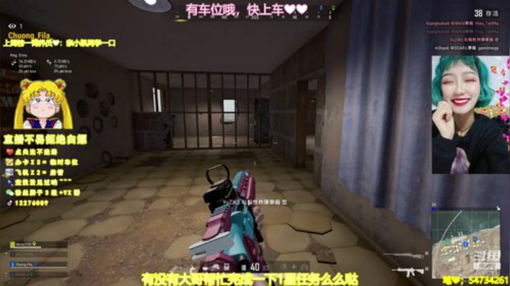 【萌丹丹】没有你的绝地我不想求生 2020-04-19 19点场