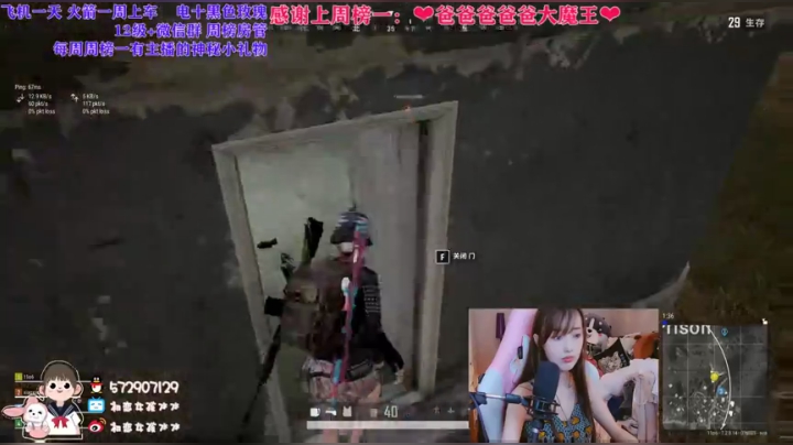 猛男必备游戏 2020-04-19 00点场