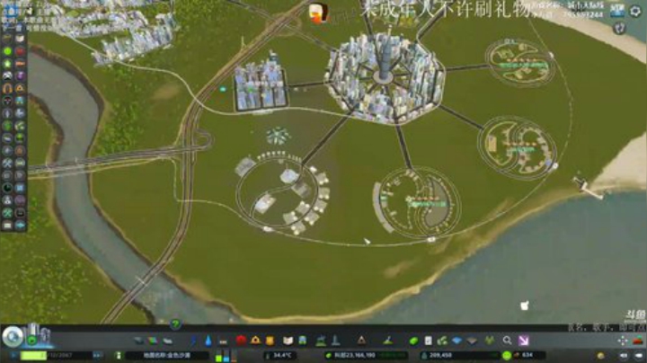 城市天际线 6641434 2020-04-22 18点场