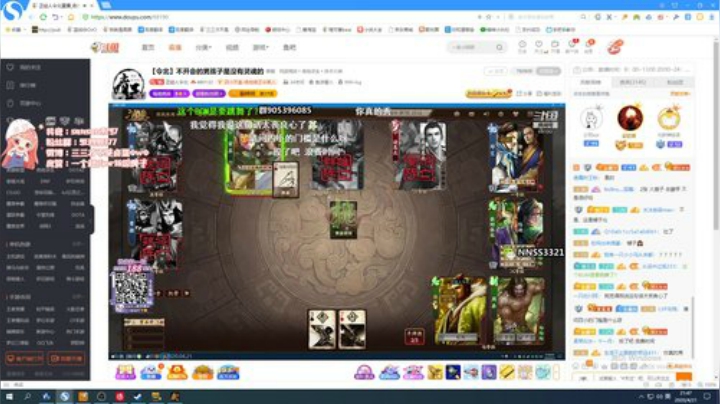 只有我才可以击中你的心 2020-04-21 21点场