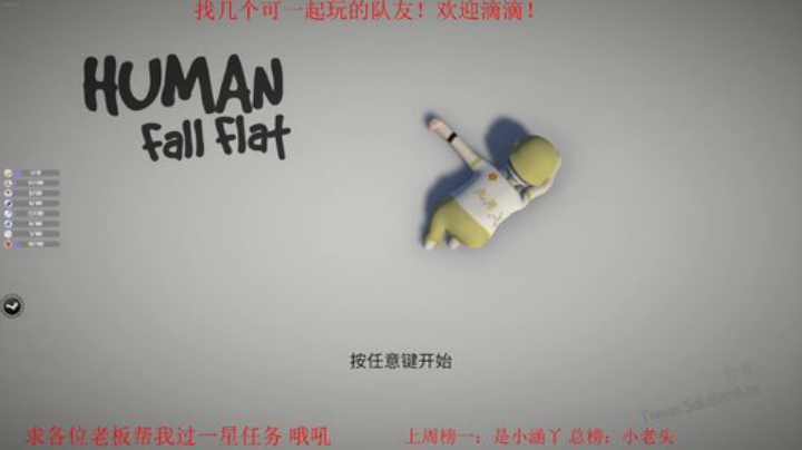 外面冷进来坐坐 2020-04-21 13点场