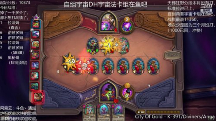 清越：黑了一个月了，该反弹了吧 2020-04-21 21点场