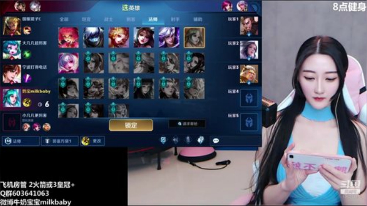 我在斗鱼看牛奶宝宝milkbaby直播音乐、颜值（横屏）