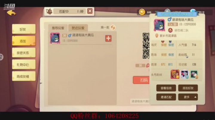 我能输一把吗？ 2020-04-22 11点场
