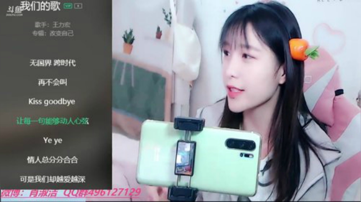 肖淑洁生命中的光和盐发布了一个斗鱼视频2020-04-22