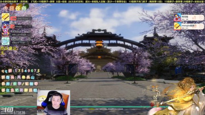 【有问必答】九点藏零毒继续冲！ 2020-04-19 22点场