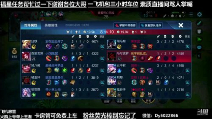 深夜免费带粉上车有没有车的速度了啊 2020-04-20 03点场