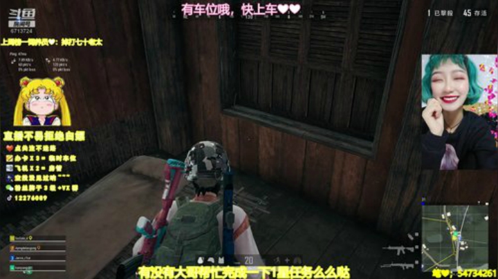 【萌丹丹】没有你的绝地我不想求生 2020-04-21 09点场