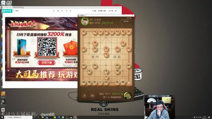 扬城执法官灬发布了一个斗鱼视频2020-04-22