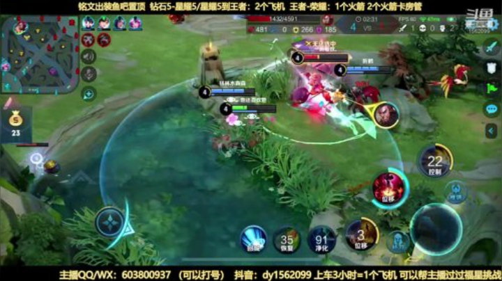 两万场国服公孙离 再次挑战国服 2020-04-21 19点场