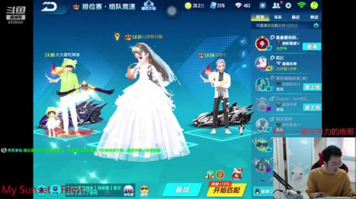早上我真猛 2020-04-21 12点场
