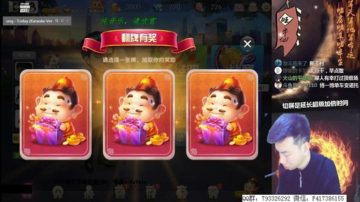 Sharon丶贝尔摩德发布了一个斗鱼视频2020-04-22