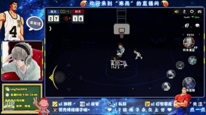 更新后先测试改动 2020-04-21 14点场
