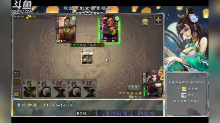 粉丝免费帮打斗地主！！ 2020-04-22 10点场
