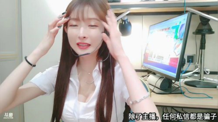 PrinceCc维尼发布了一个斗鱼视频2020-04-22