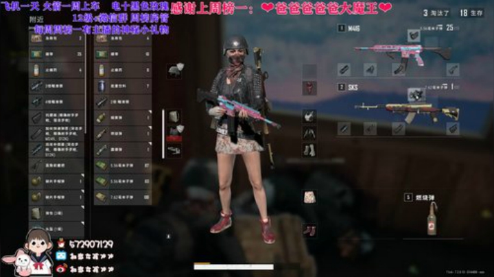 猛男必备游戏 2020-04-16 00点场