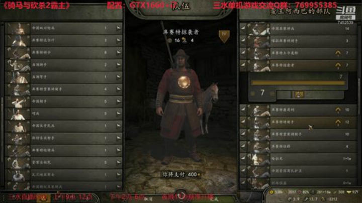 骑砍2三周目蛮王开疆拓土 2020-04-21 09点场