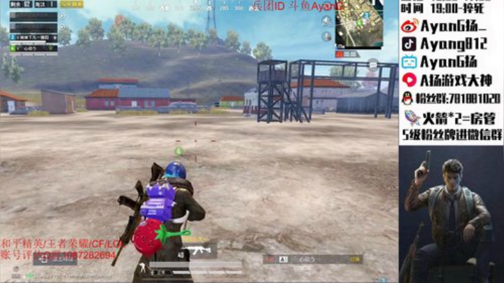 三指巅峰 扮猪吃老虎~ 2020-04-22 14点场