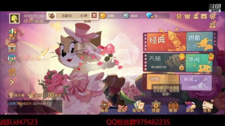 开始准备准备上猫皇 2020-04-21 21点场