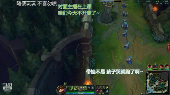 lol首胜~搞笑联盟开始 2020-04-21 22点场