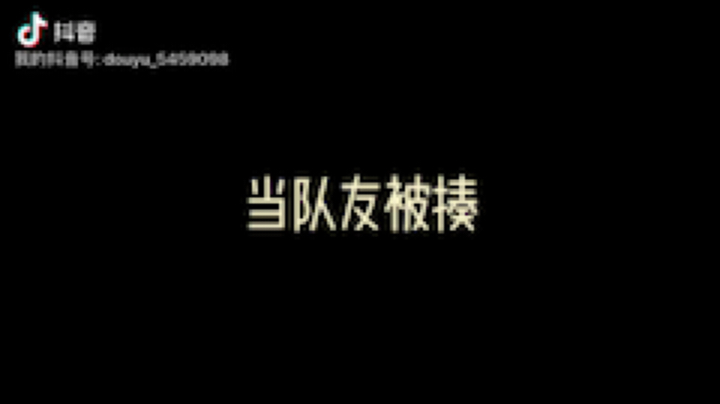 超能小姨妈发布了一个斗鱼视频2020-04-22