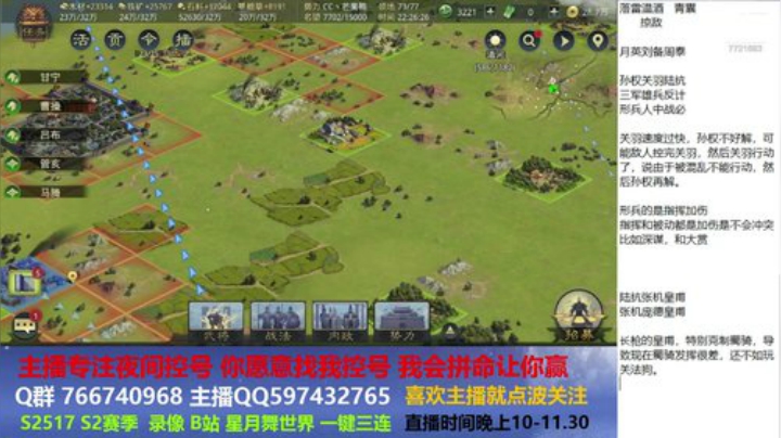 主播帮帮你系列（让我康康你的号） 2020-04-21 21点场