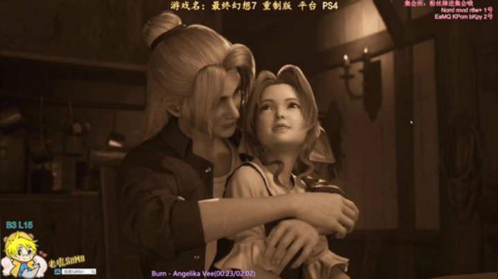 最终幻想7 重制版_36