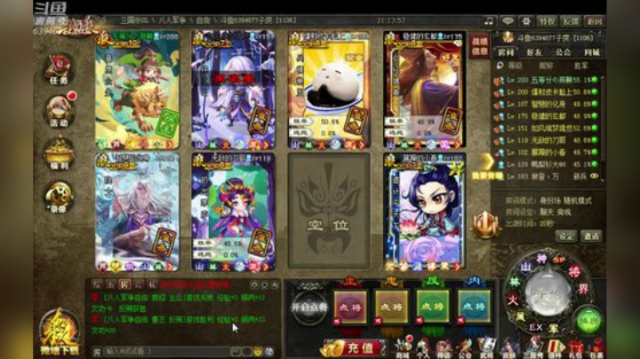 ↑↑↓↓←→←→BABA 2020-04-21 20点场