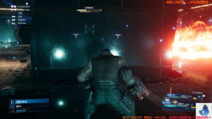 白给少女：FF7重制版 2020-04-22 01点场