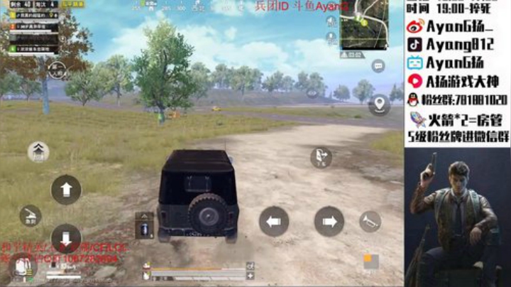 三指巅峰 扮猪吃老虎~ 2020-04-21 21点场