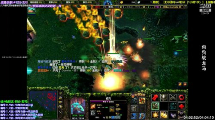 狗水狗水狗水！！！ 2020-04-22 15点场