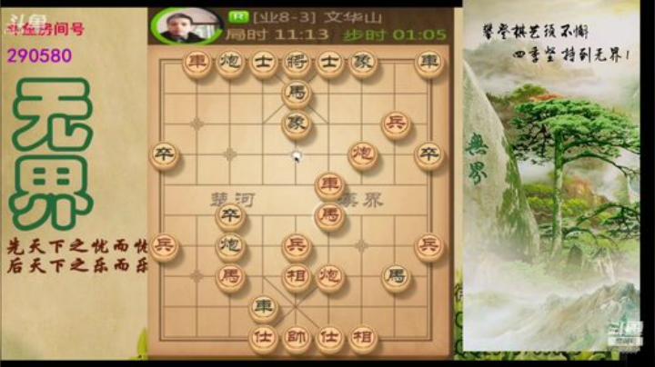 巨人13725发布了一个斗鱼视频2020-04-22